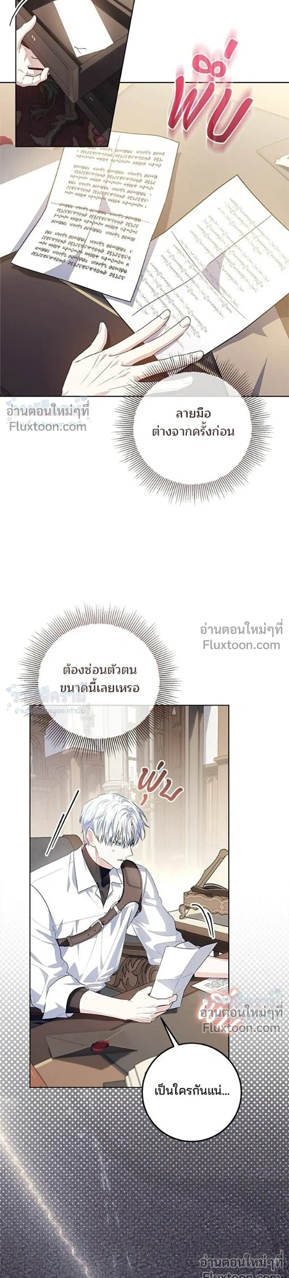 หน้าที่ 22