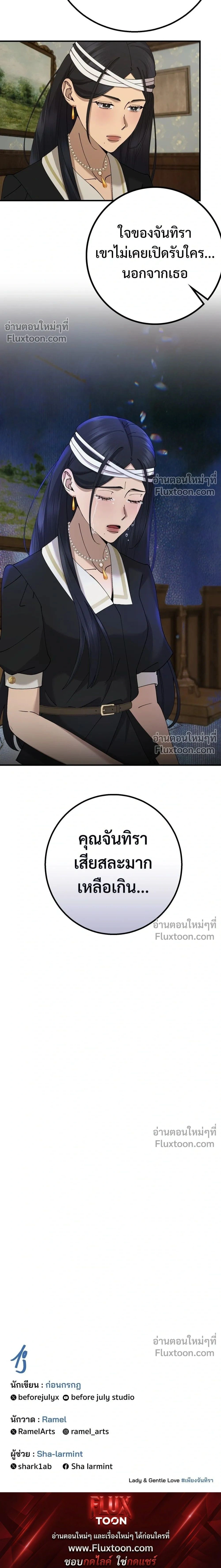 หน้าที่ 29