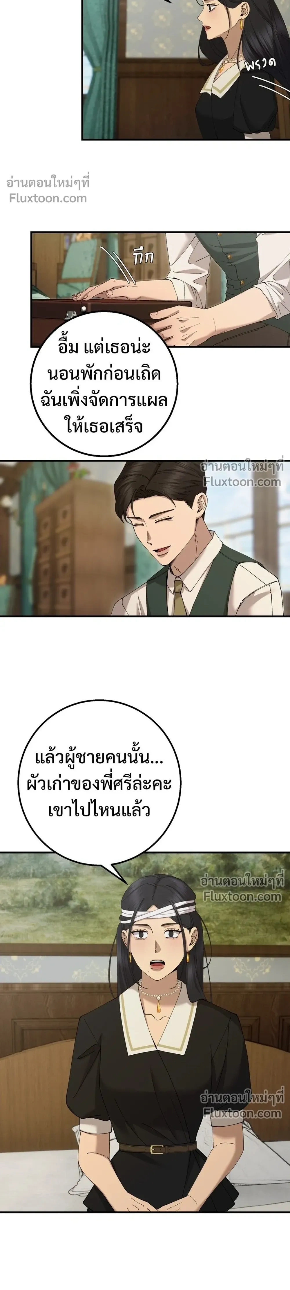 หน้าที่ 14