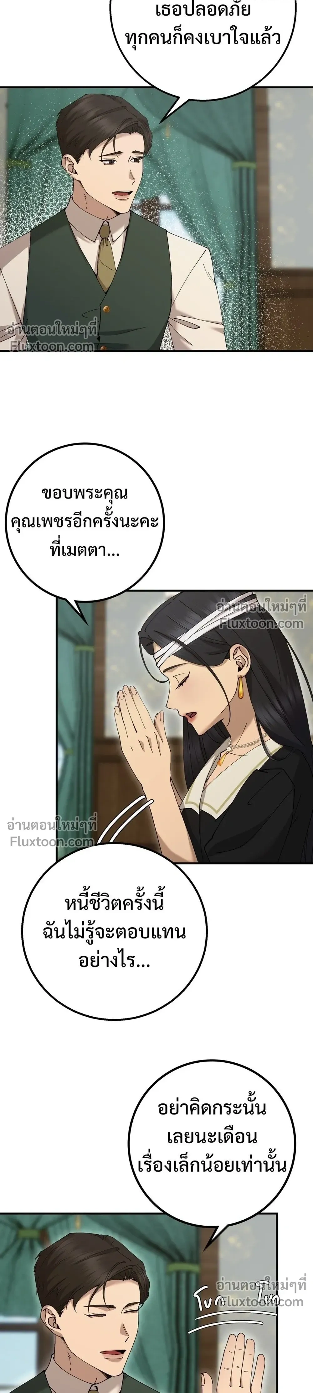 หน้าที่ 18