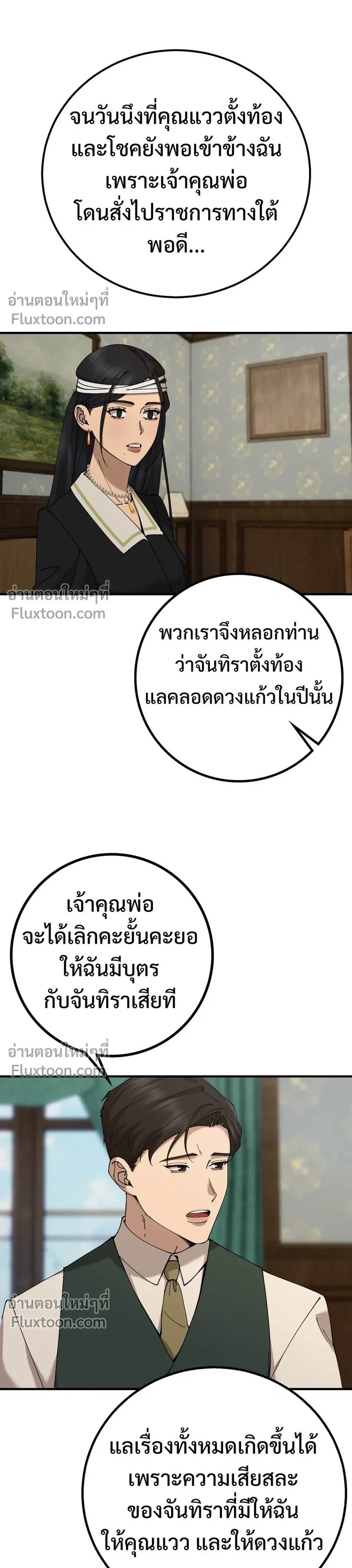 หน้าที่ 28