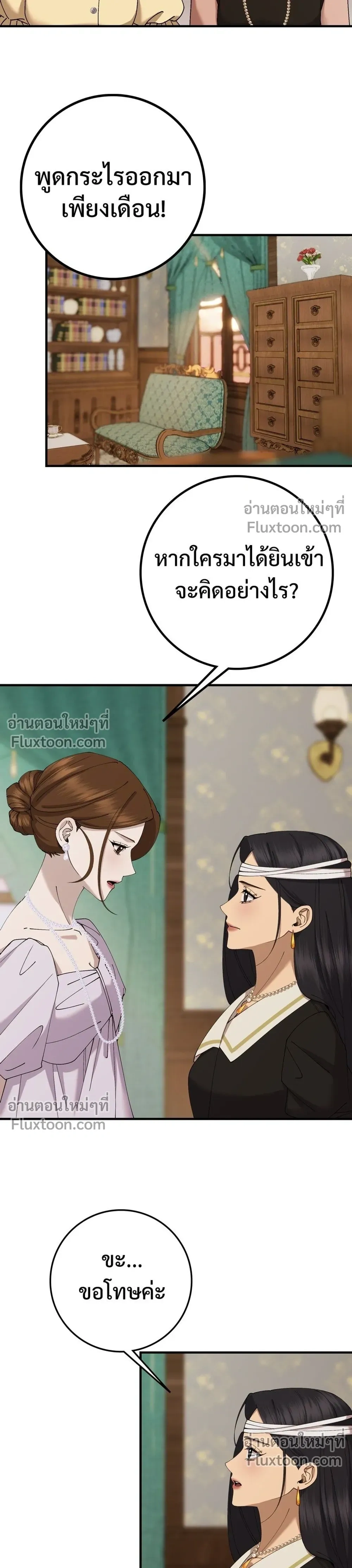 หน้าที่ 19