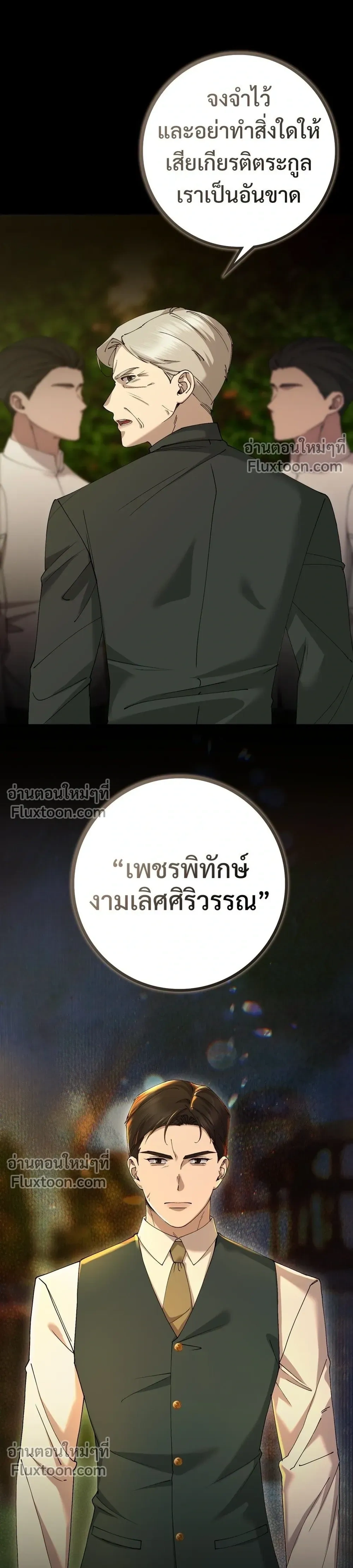 หน้าที่ 11