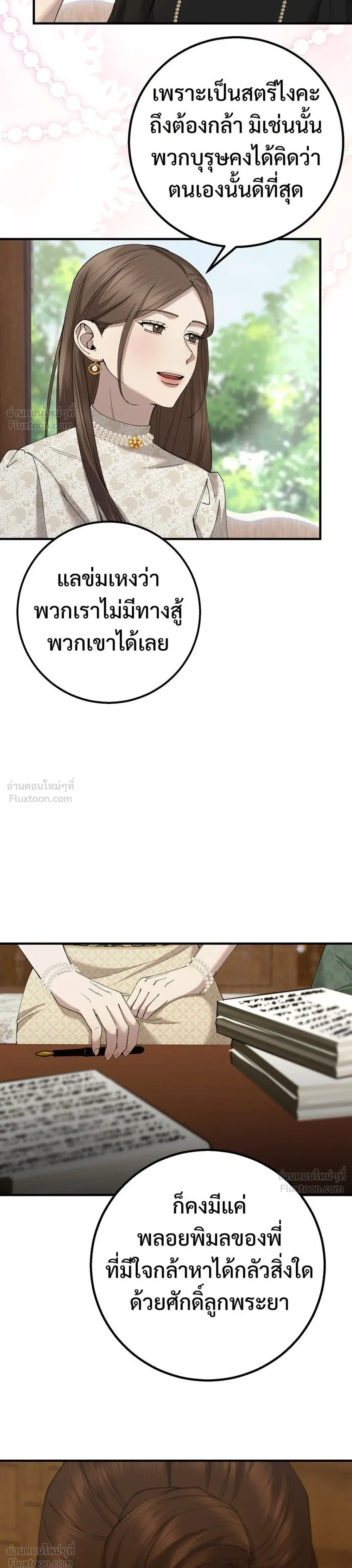 หน้าที่ 19