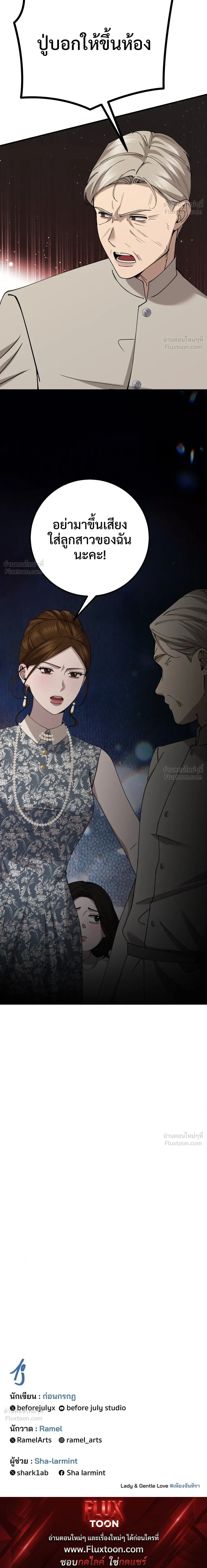 หน้าที่ 30