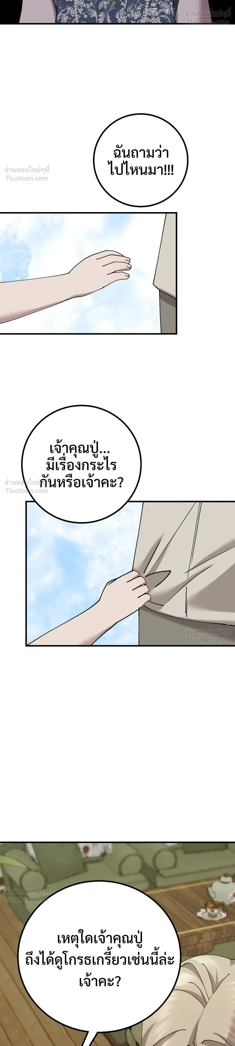 หน้าที่ 28