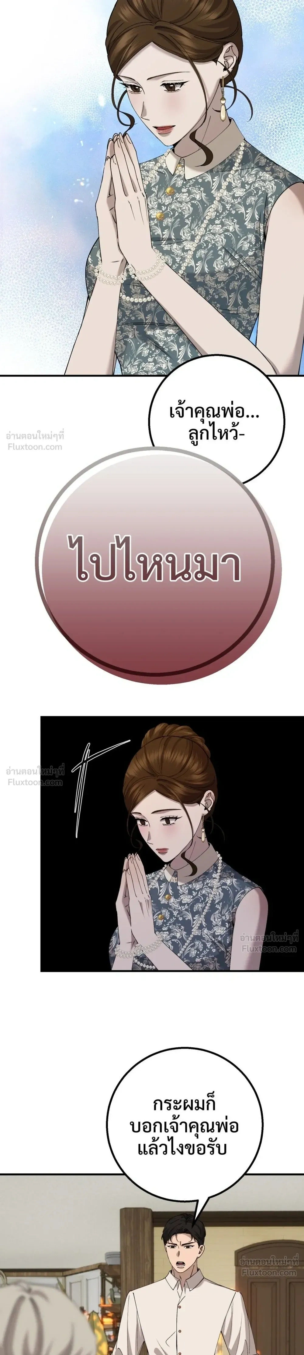 หน้าที่ 23