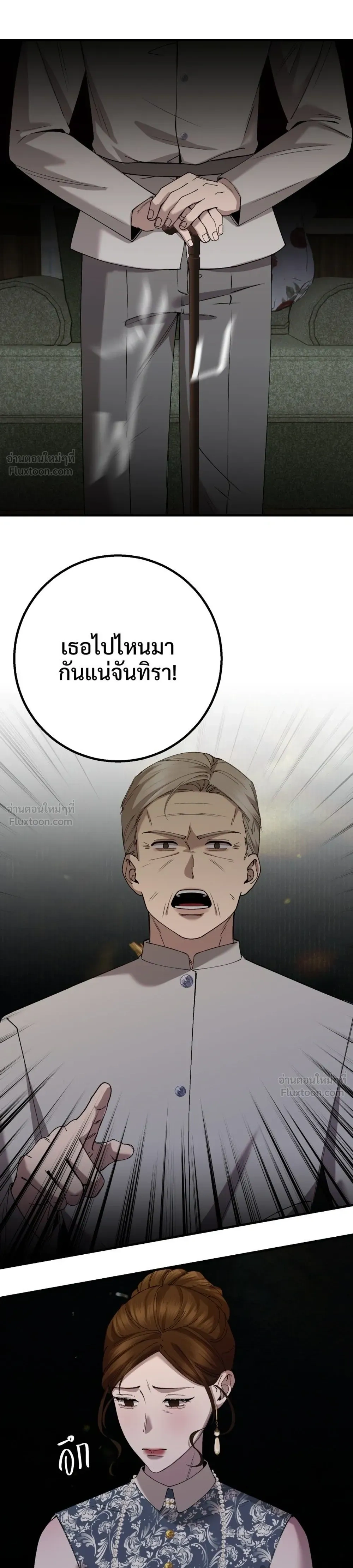 หน้าที่ 27
