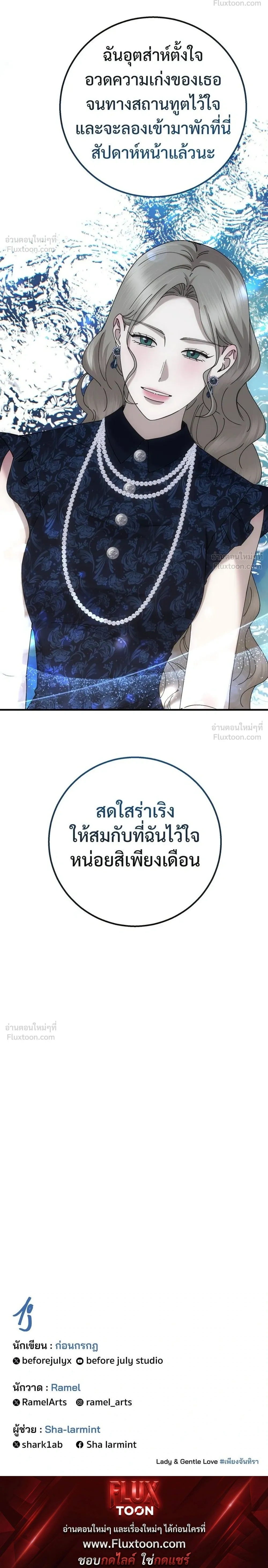 หน้าที่ 28