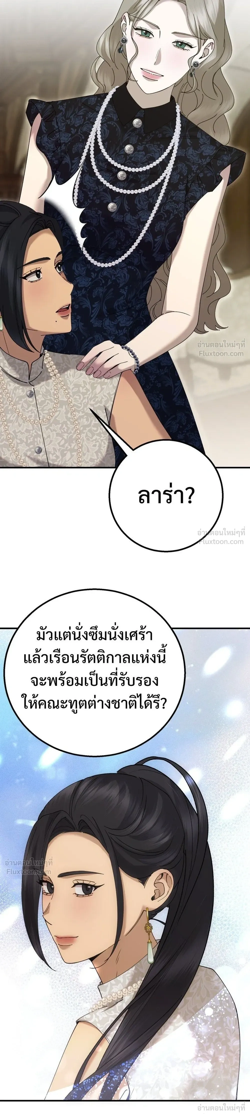 หน้าที่ 27