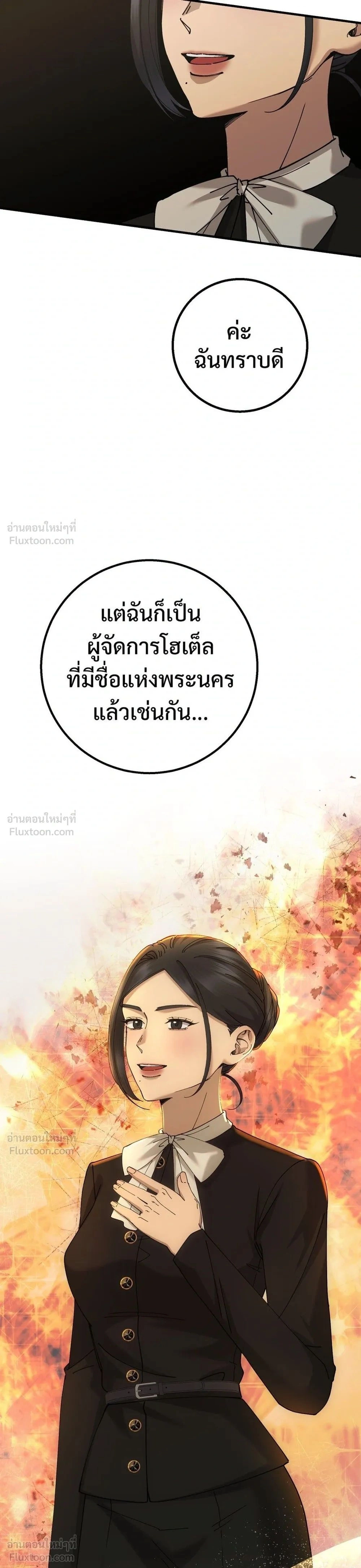หน้าที่ 27