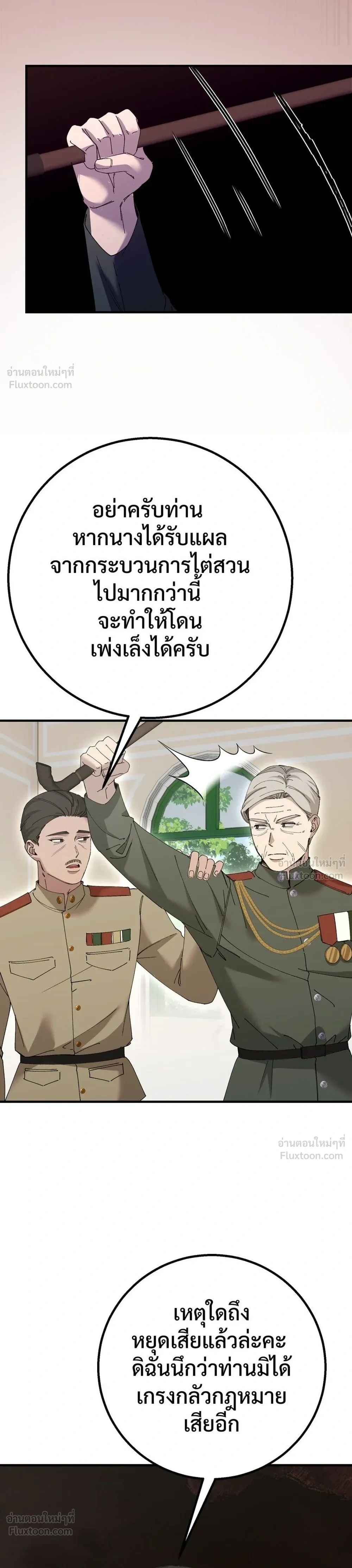 หน้าที่ 27