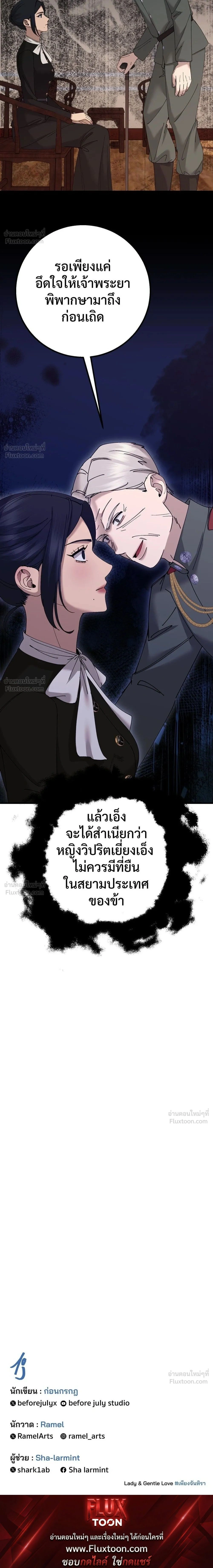 หน้าที่ 31