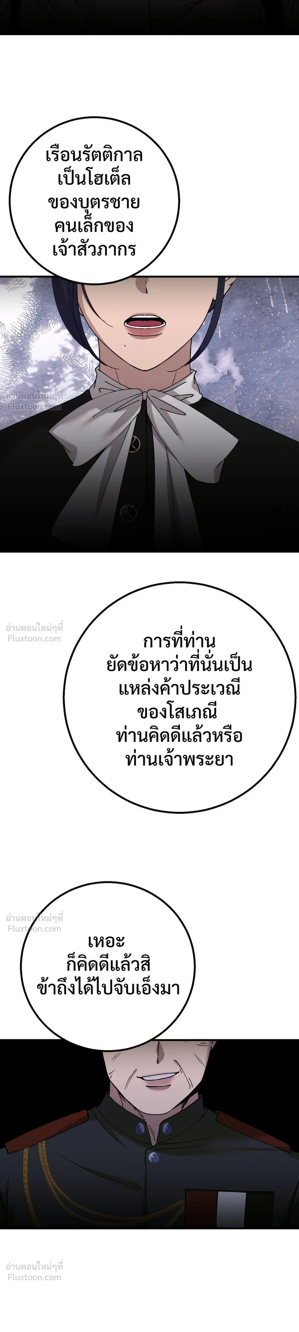 หน้าที่ 29