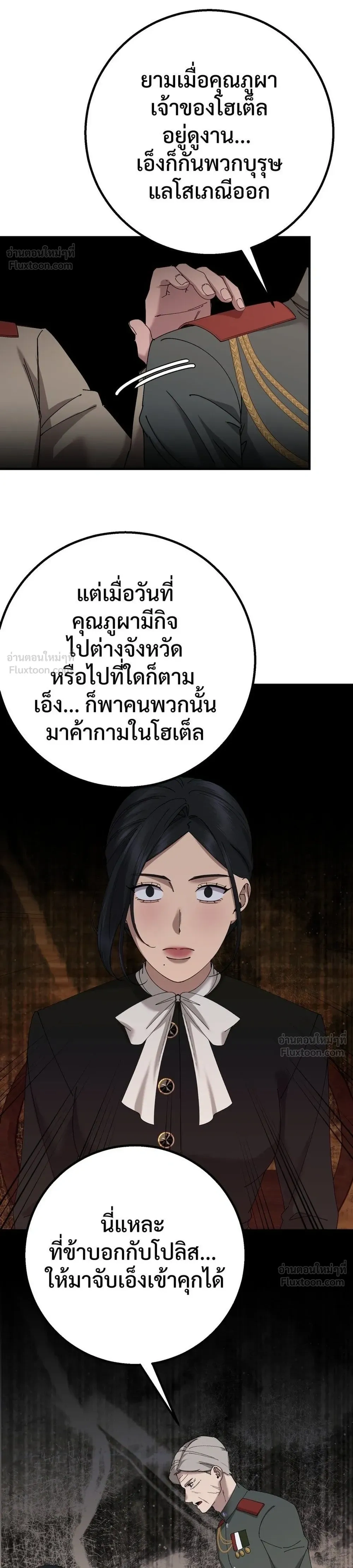 หน้าที่ 30