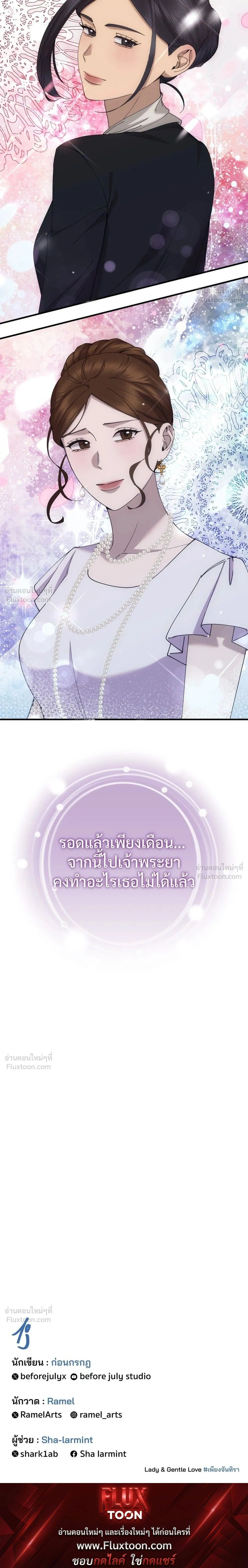 หน้าที่ 31