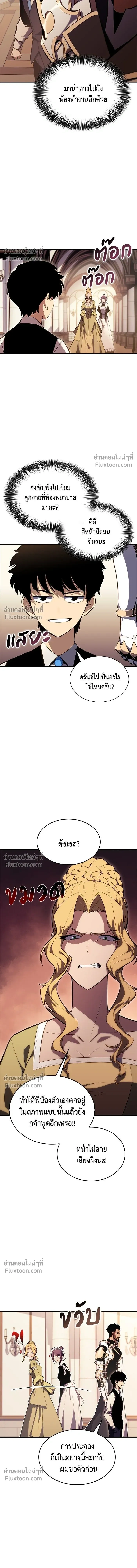 หน้าที่ 32