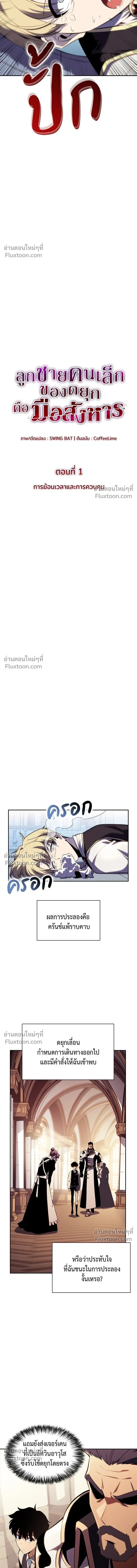 หน้าที่ 31