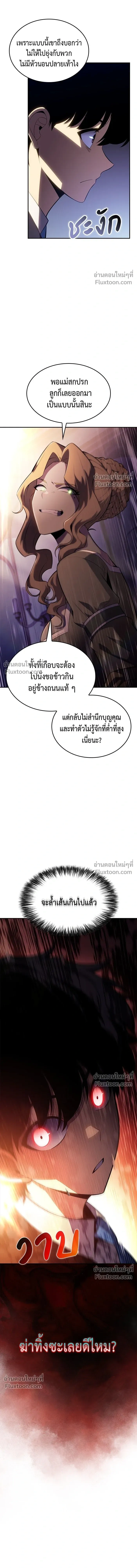 หน้าที่ 33