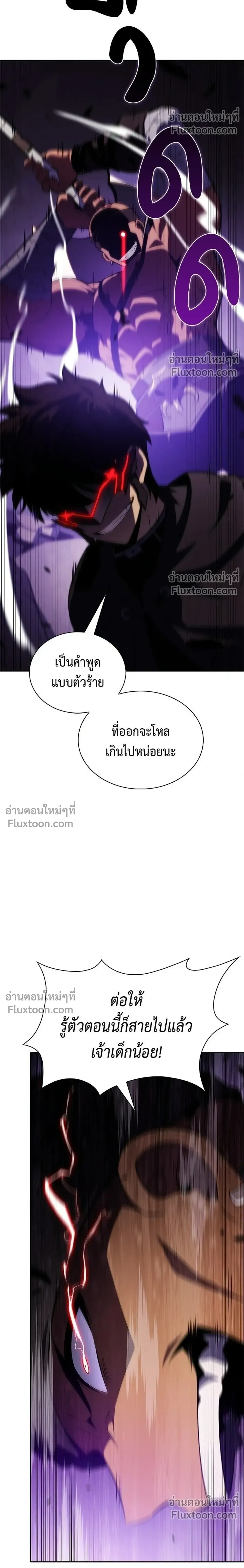 หน้าที่ 30
