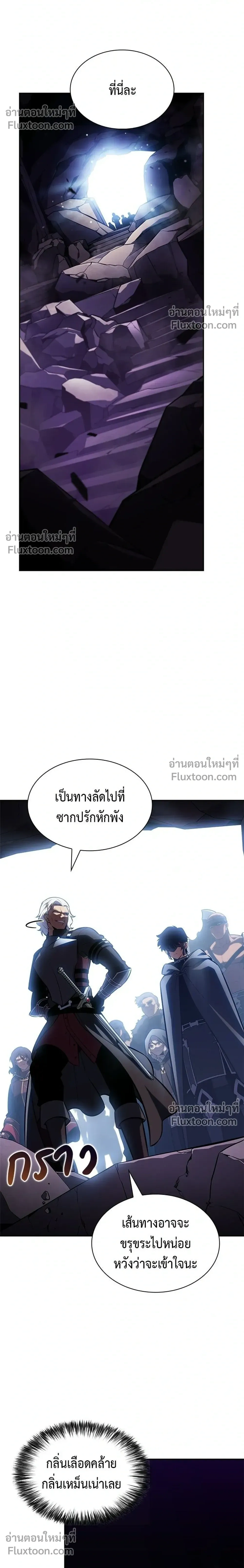 หน้าที่ 24