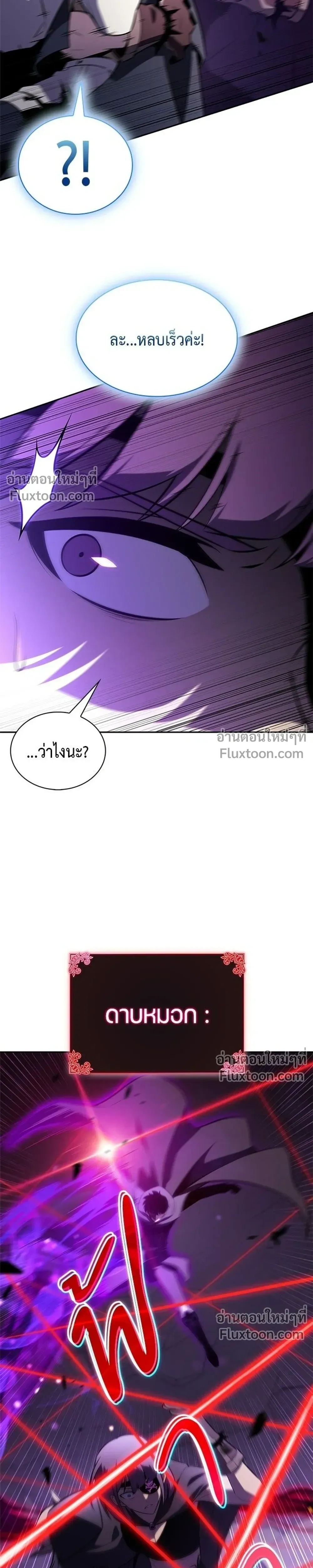 หน้าที่ 35
