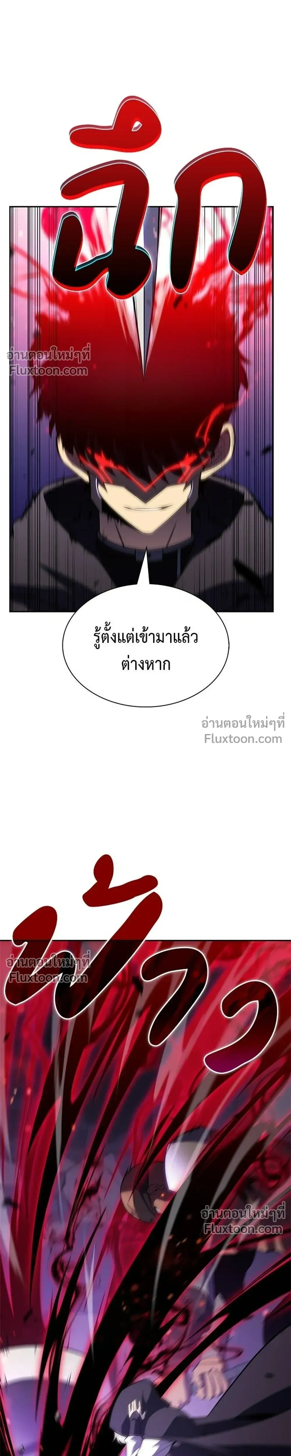 หน้าที่ 31