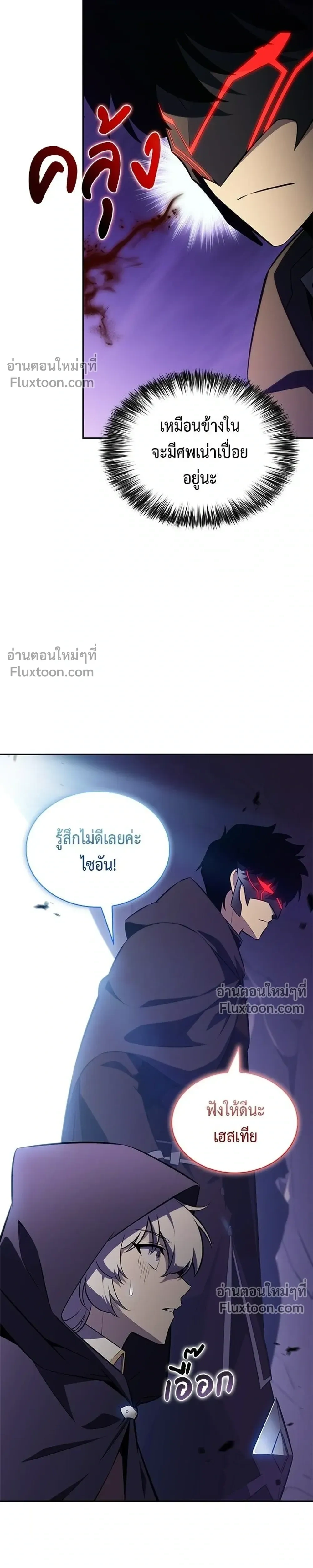 หน้าที่ 25