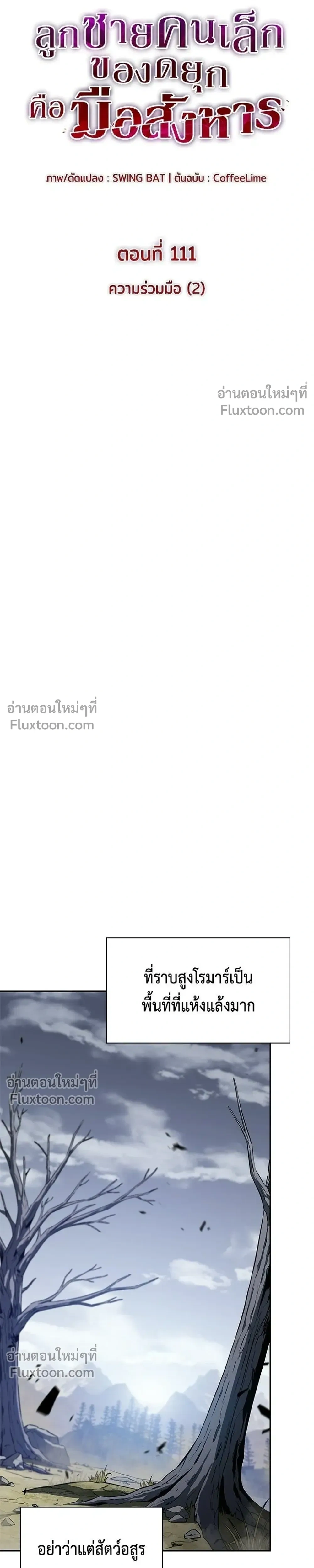หน้าที่ 13
