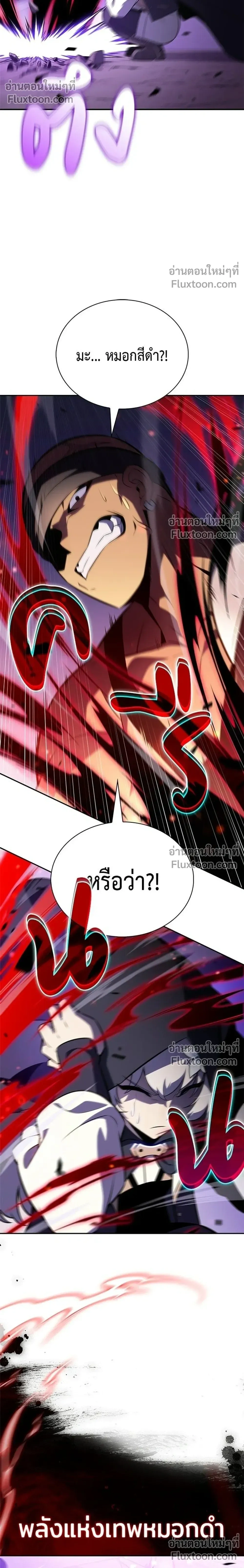 หน้าที่ 32