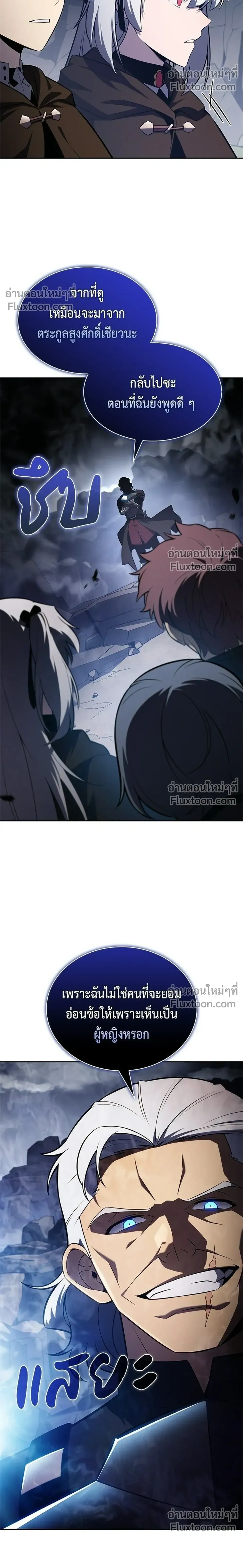 หน้าที่ 30