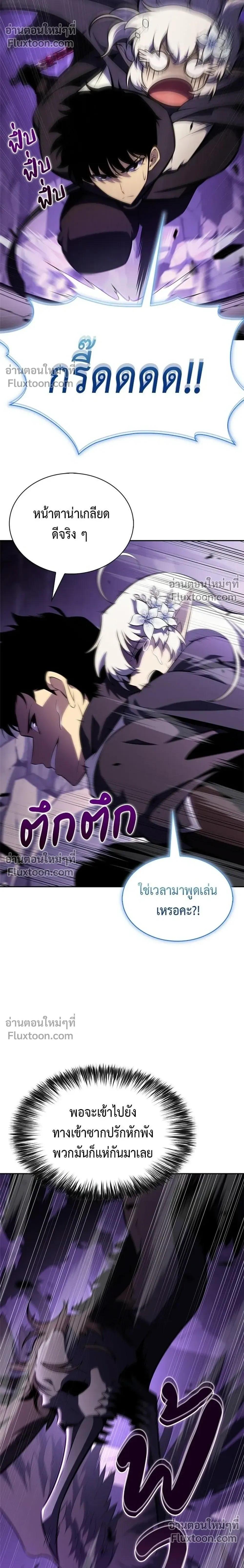 หน้าที่ 36