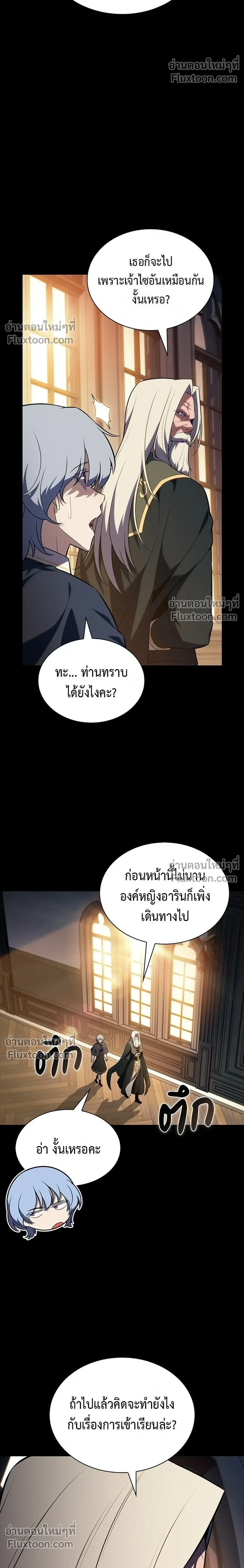 หน้าที่ 22