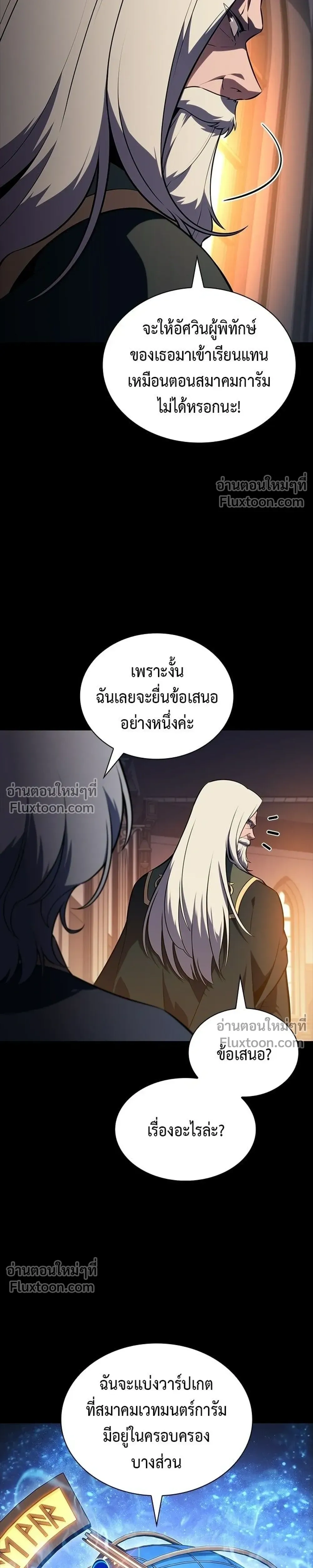 หน้าที่ 23