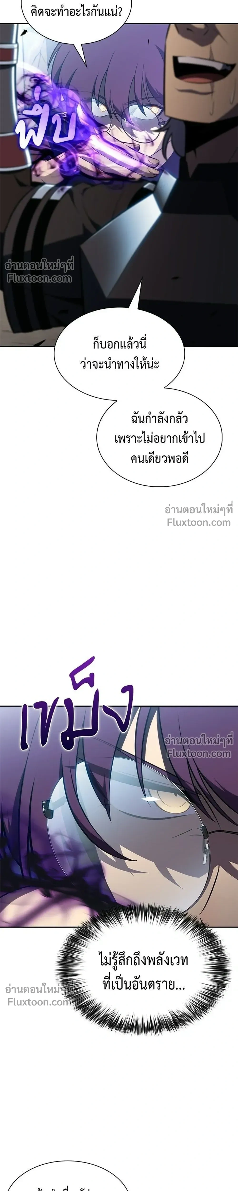 หน้าที่ 33