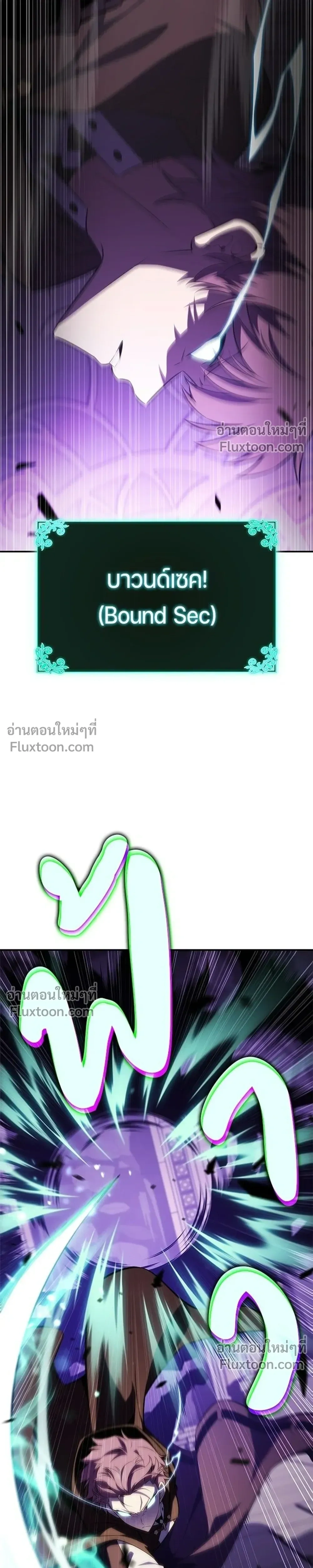 หน้าที่ 29