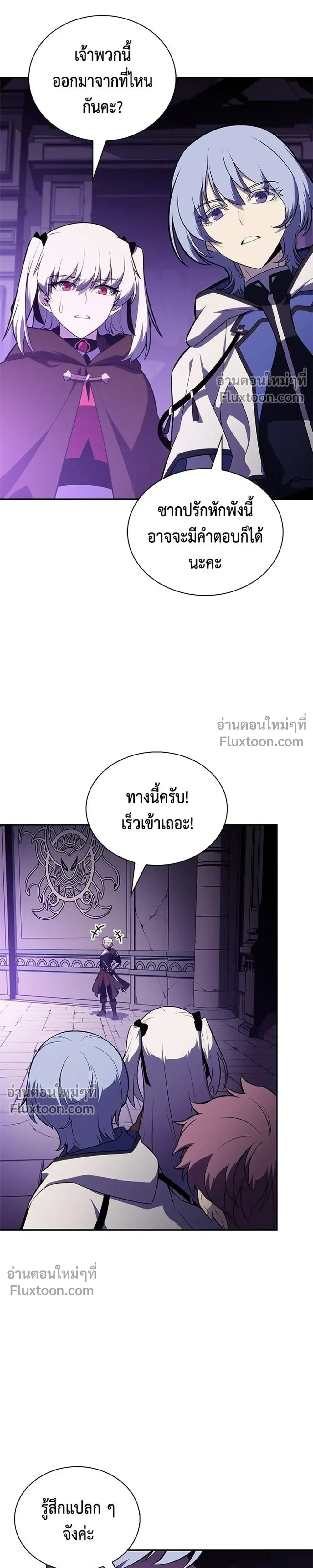 หน้าที่ 25