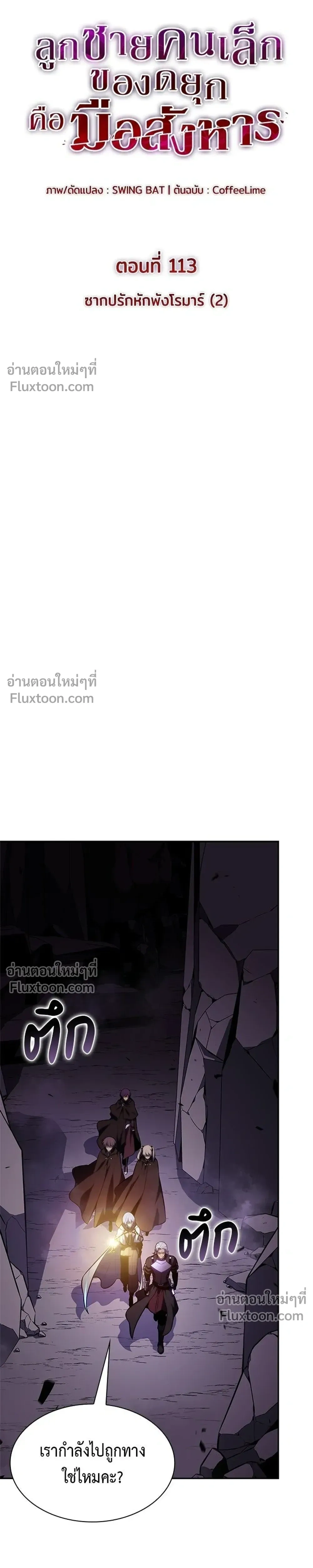 หน้าที่ 15