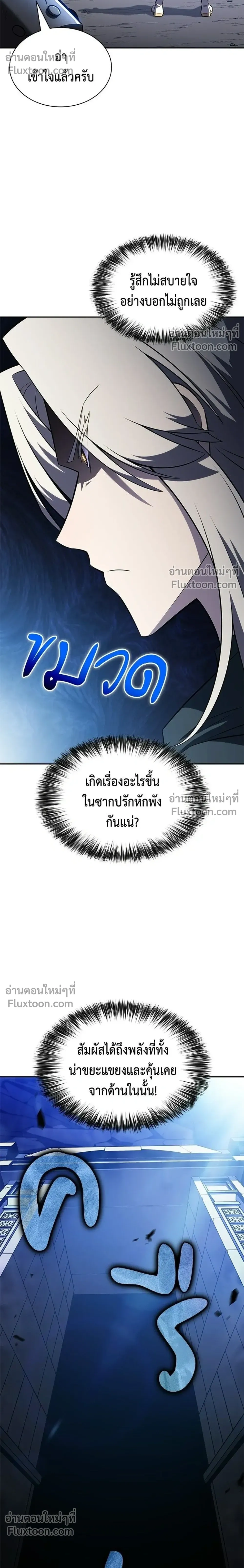 หน้าที่ 36