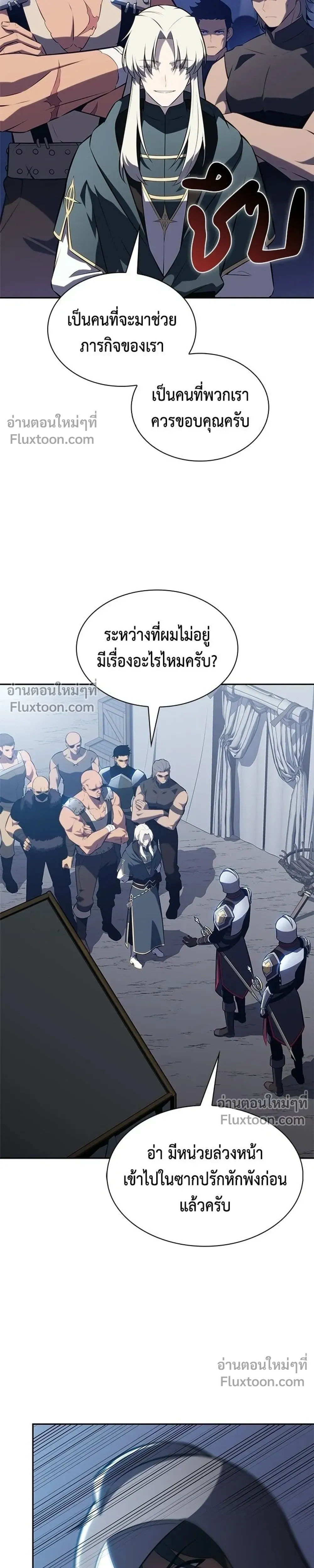 หน้าที่ 33