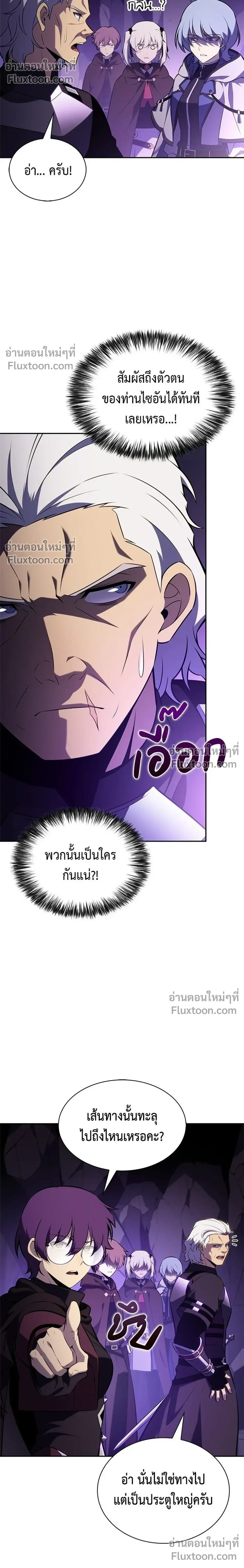 หน้าที่ 20