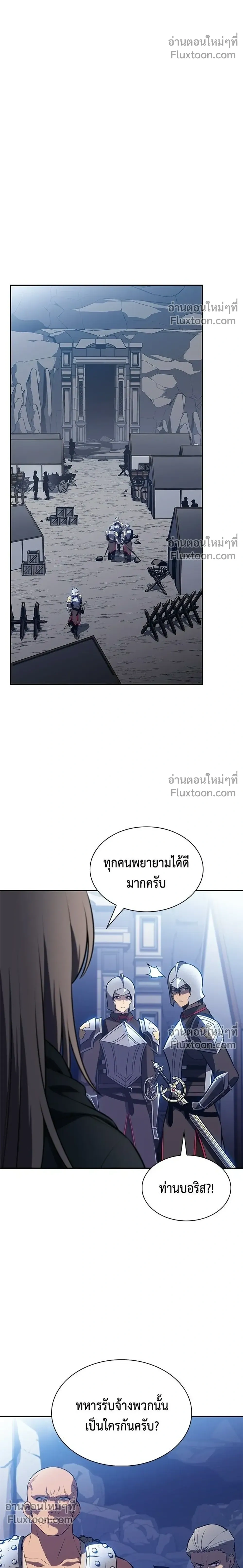 หน้าที่ 32