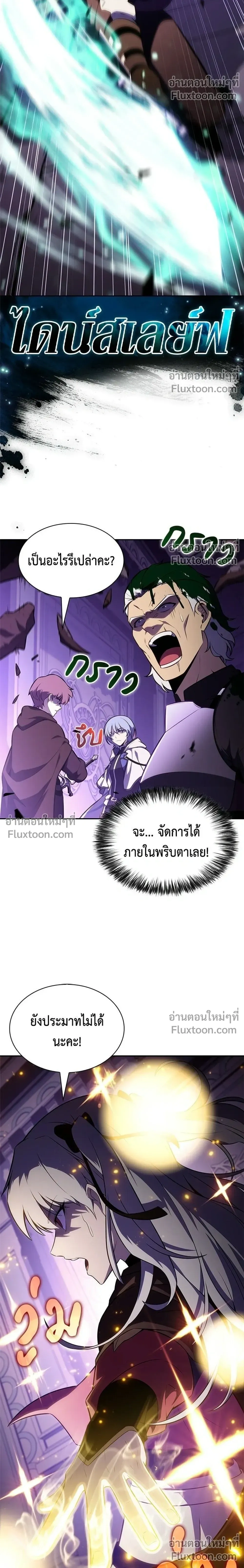 หน้าที่ 30