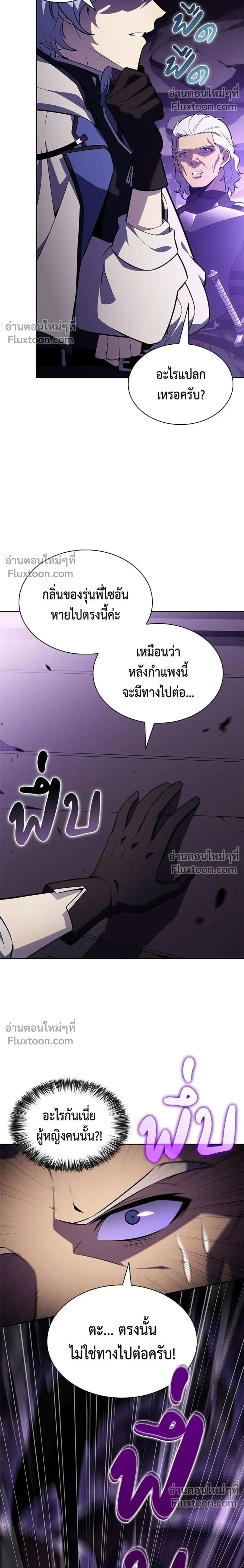 หน้าที่ 26