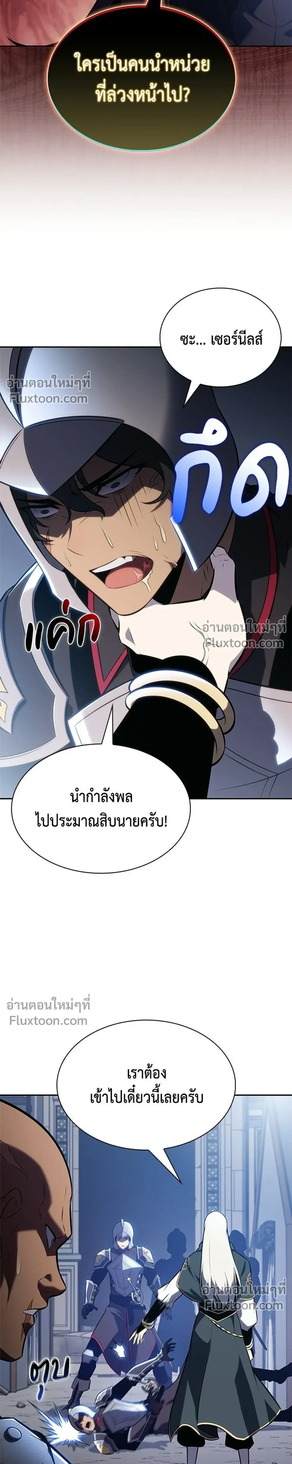 หน้าที่ 35