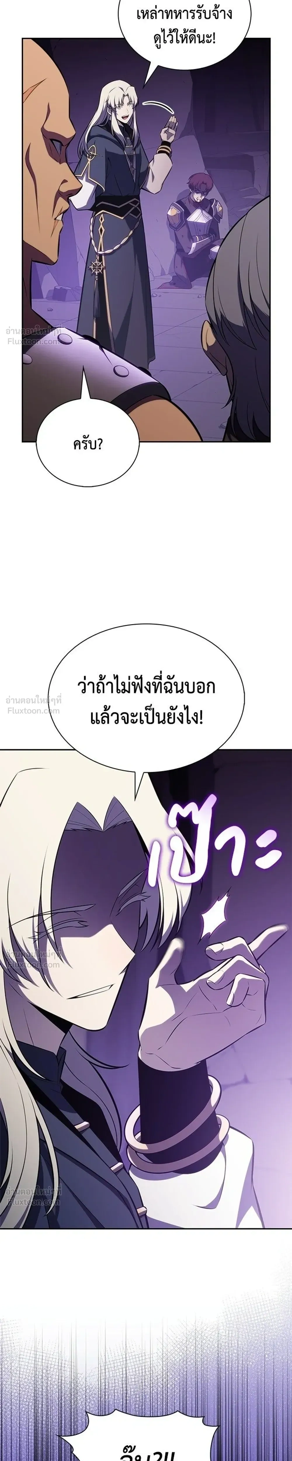 หน้าที่ 35