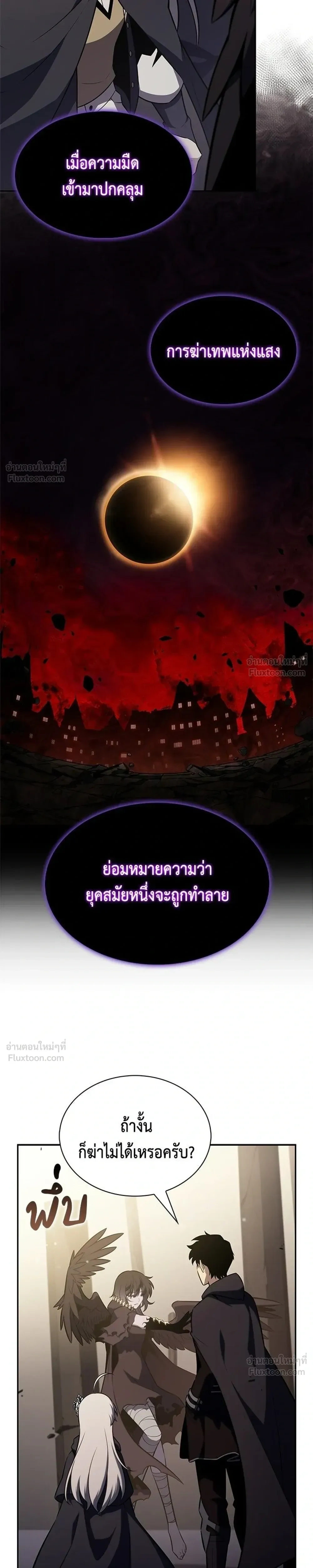 หน้าที่ 29