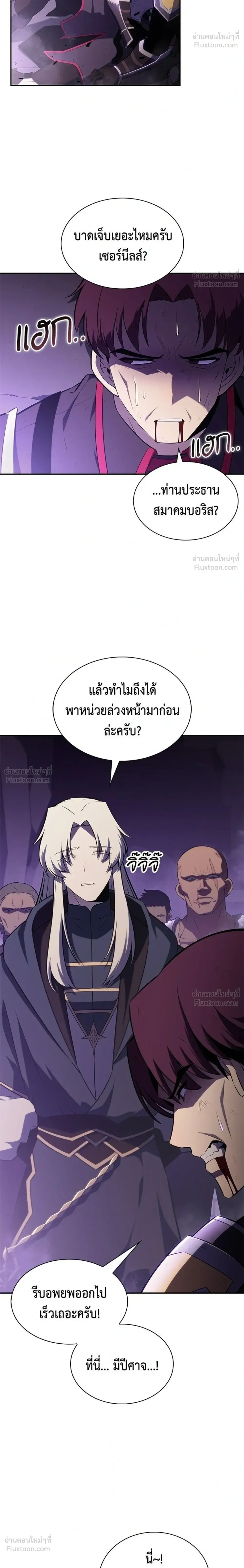 หน้าที่ 34