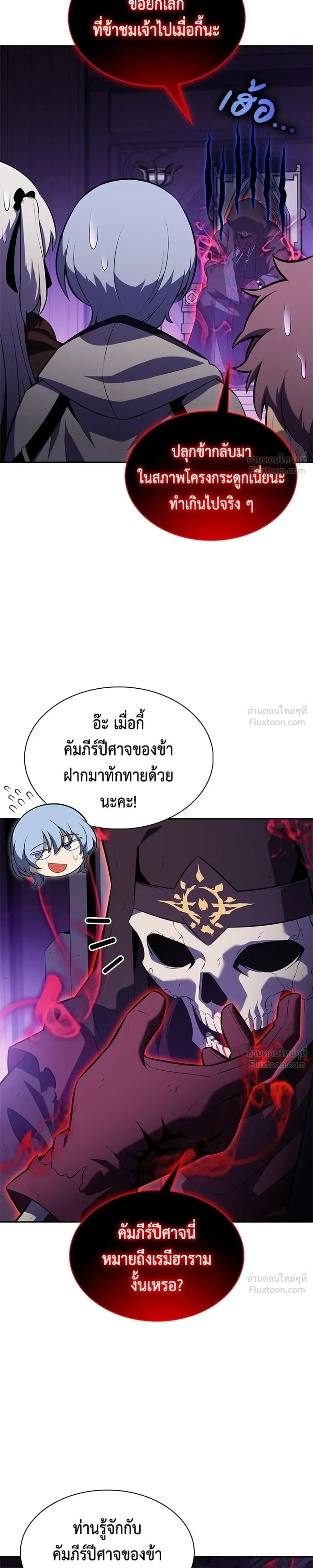 หน้าที่ 33