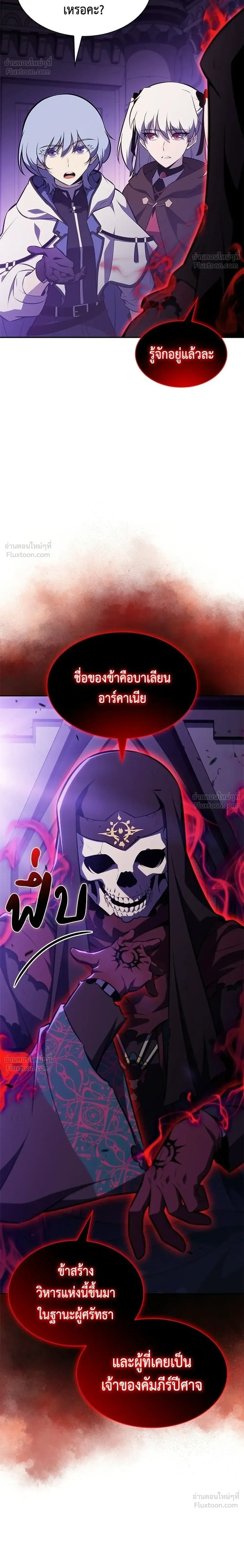 หน้าที่ 34